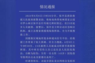 英女超北伦敦德比看台出现医疗紧急事故，两队队医帮助治疗